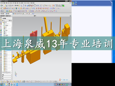 上海奉贤区模具设计专业培训班